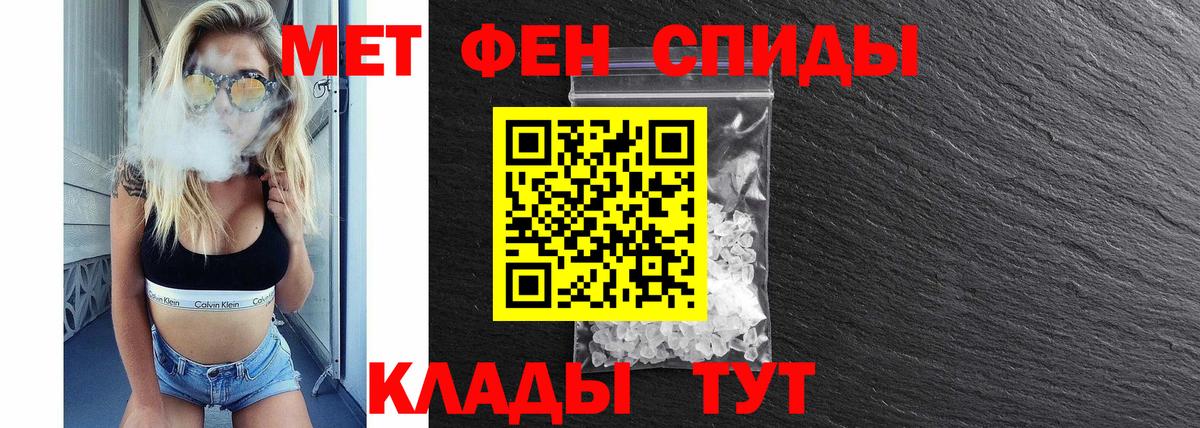 АМФЕТАМИН 98% Норильск