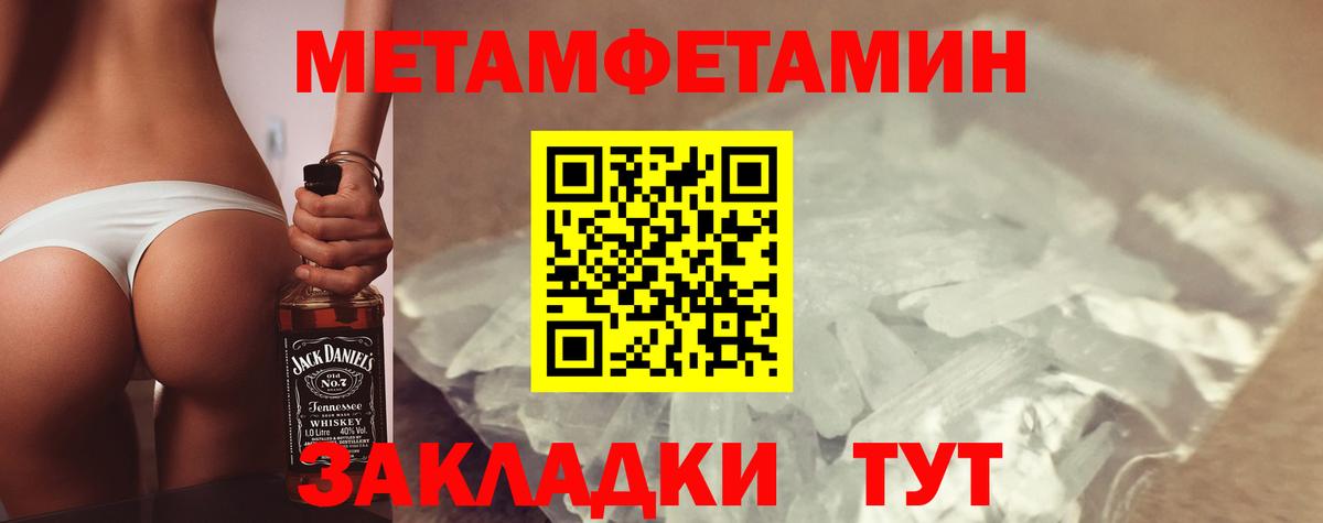 АМФЕТАМИН  Amphetamine Розовый  Вход с VPN  АМФ  Норильск 
