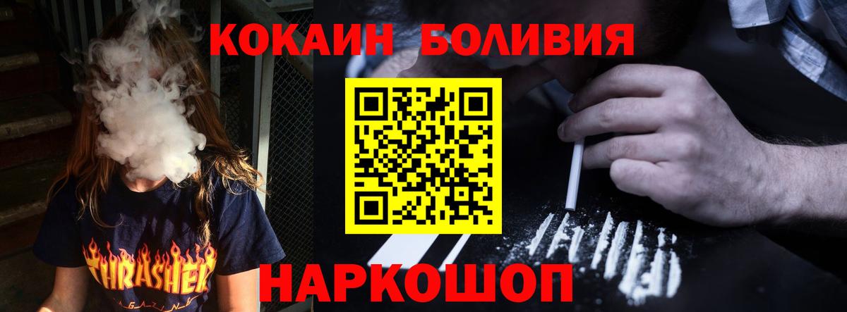 КОКАИН 98%  Вход с VPN  Cocaine  Норильск  COCAIN Колумбийский 