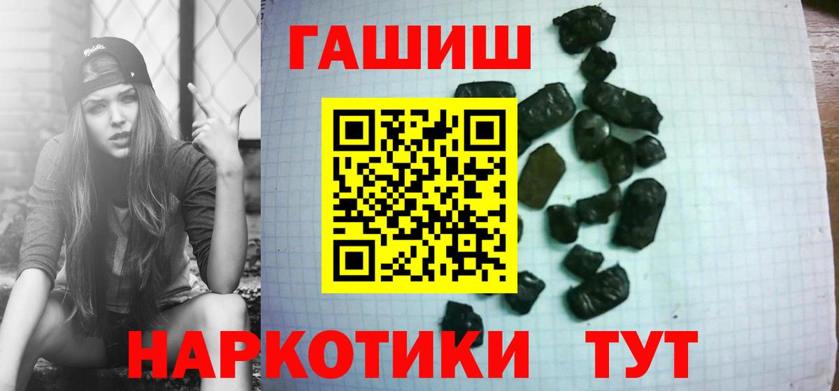 ГАШИШ гарик Норильск