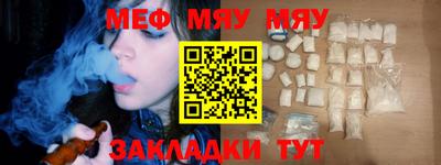 MESCALINE Ирбит