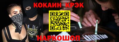 мефедрон Изобильный