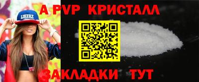 мефедрон Изобильный