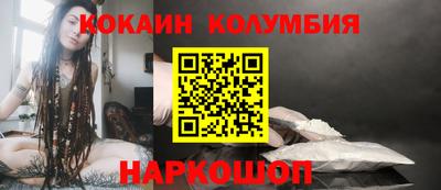 индика Ипатово