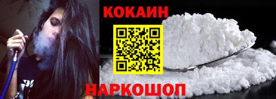 мефедрон Изобильный