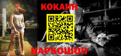 мефедрон Изобильный