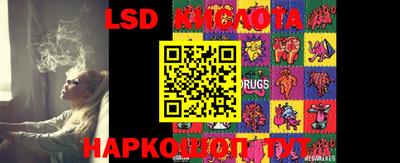MESCALINE Ирбит