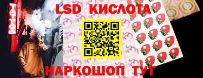 MESCALINE Ирбит