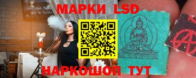 индика Ипатово