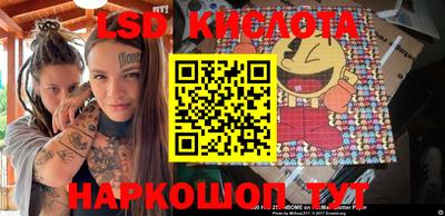 мефедрон Изобильный