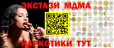 индика Ипатово