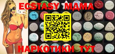 мефедрон Изобильный