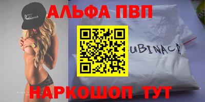 мефедрон Изобильный