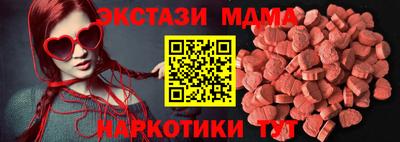 мефедрон Изобильный