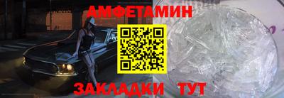 мефедрон Изобильный