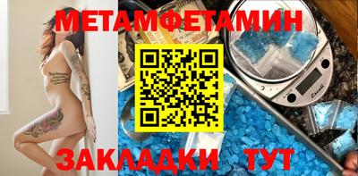 MESCALINE Ирбит