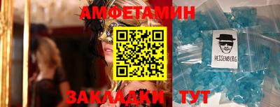 мефедрон Изобильный