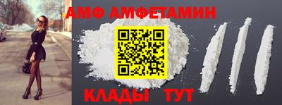 мефедрон Изобильный