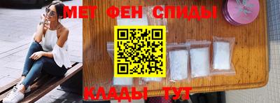мефедрон Изобильный