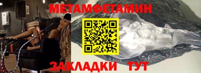 мефедрон Изобильный