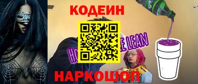мефедрон Изобильный