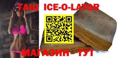 индика Ипатово