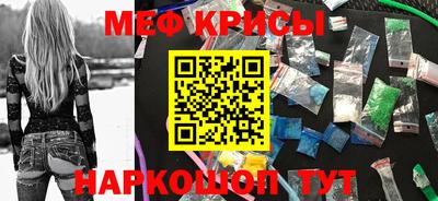 MESCALINE Ирбит