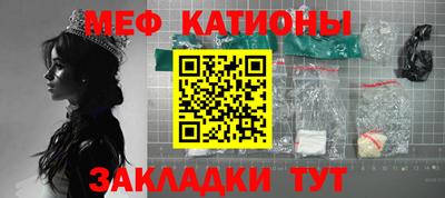 мефедрон Изобильный