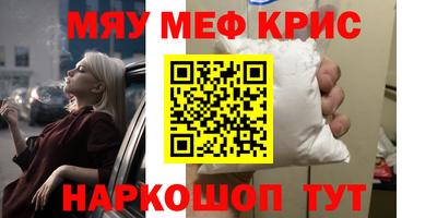 MESCALINE Ирбит