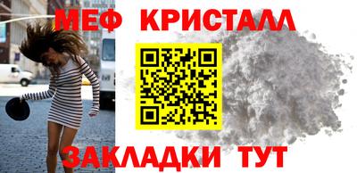 MESCALINE Ирбит