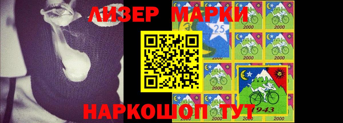 ЛСД экстази кислота  LSD-25 экстази кислота  Вход с VPN  Норильск 
