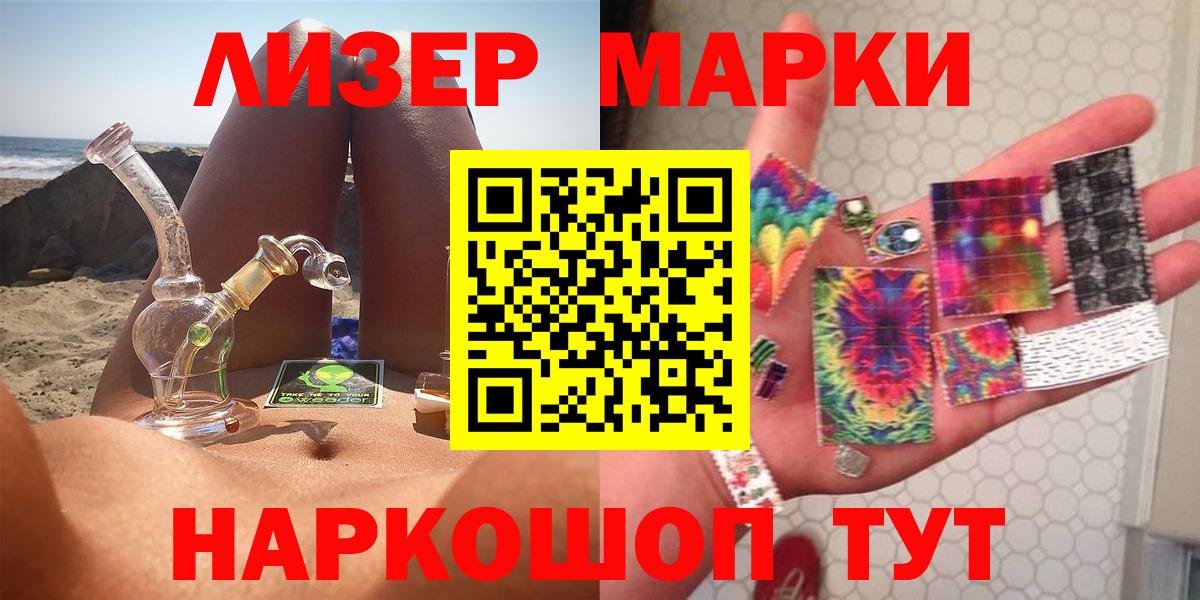 LSD-25 экстази кислота Норильск