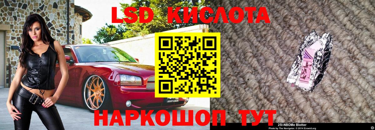 наркотики  Вход с VPN  Норильск  Марки NBOMe 1,5мг  Марки NBOMe 1,5мг 