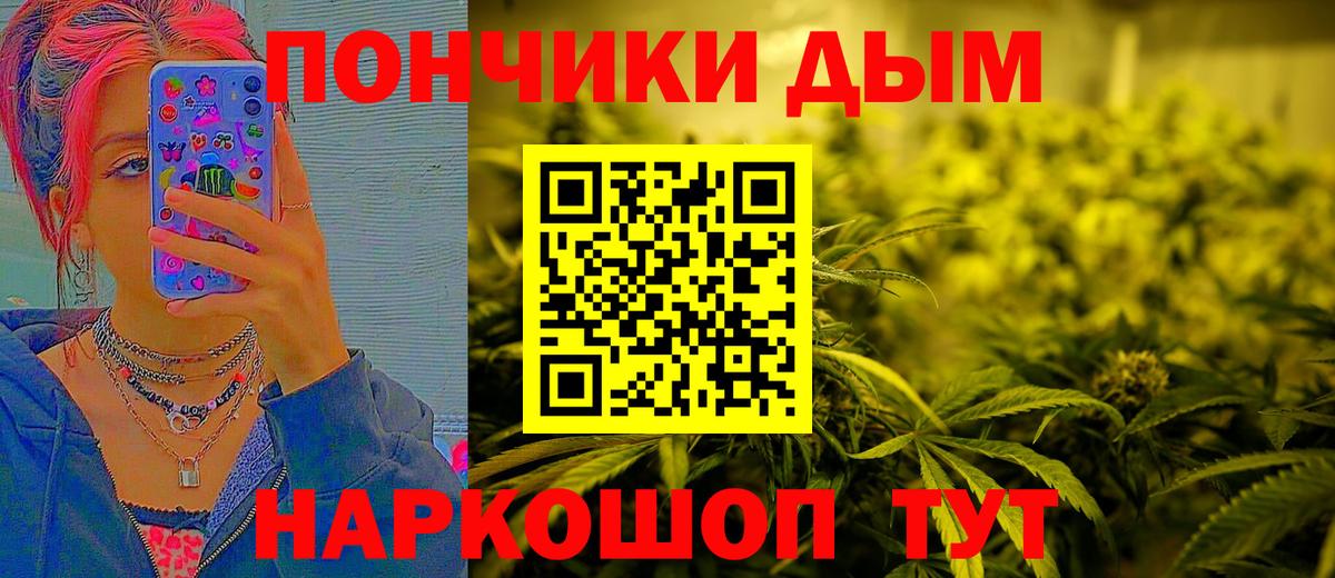 Норильск  Бошки Шишки MAZAR  Канабис LSD WEED  Каннабис THC 21%  Вход с VPN 